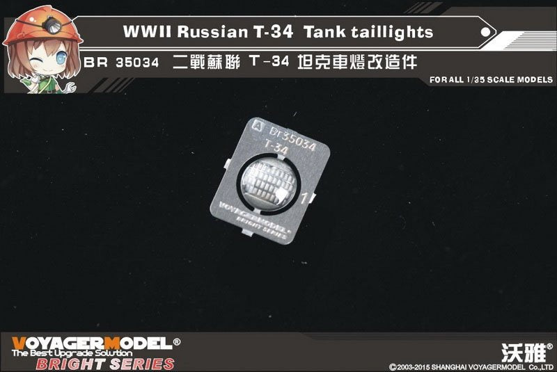 Feux arrière de char russe T-34 de la Seconde Guerre mondiale, modèle Voyager BR35034 (GP), échelle 1/35