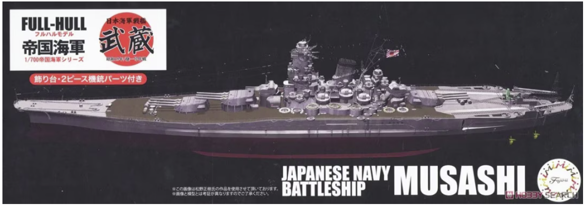Fujimi 452074 Cuirassé IJN Musashi à coque complète série IJN (1944/Opération Sho Ichigo) avec pièces photogravées 1/700