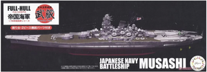Fujimi 452074 Cuirassé IJN Musashi à coque complète série IJN (1944/Opération Sho Ichigo) avec pièces photogravées 1/700