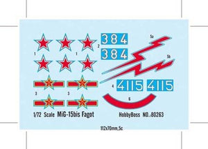 Hobby Boss 80263 MiG-15bis Fagot 1/72 – image 2