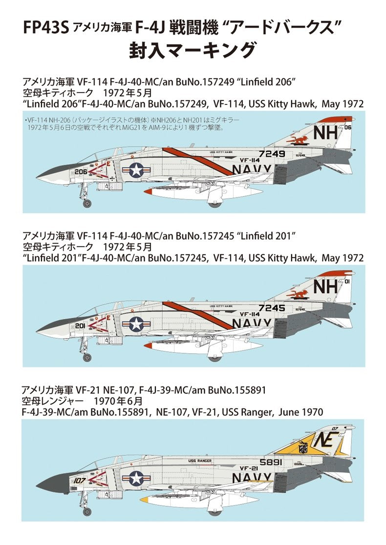 Fine Molds FP43S Chasseur à réaction F-4J « Aardvarks » de l&amp;#39;US Navy, échelle 1/72 – immagine 13