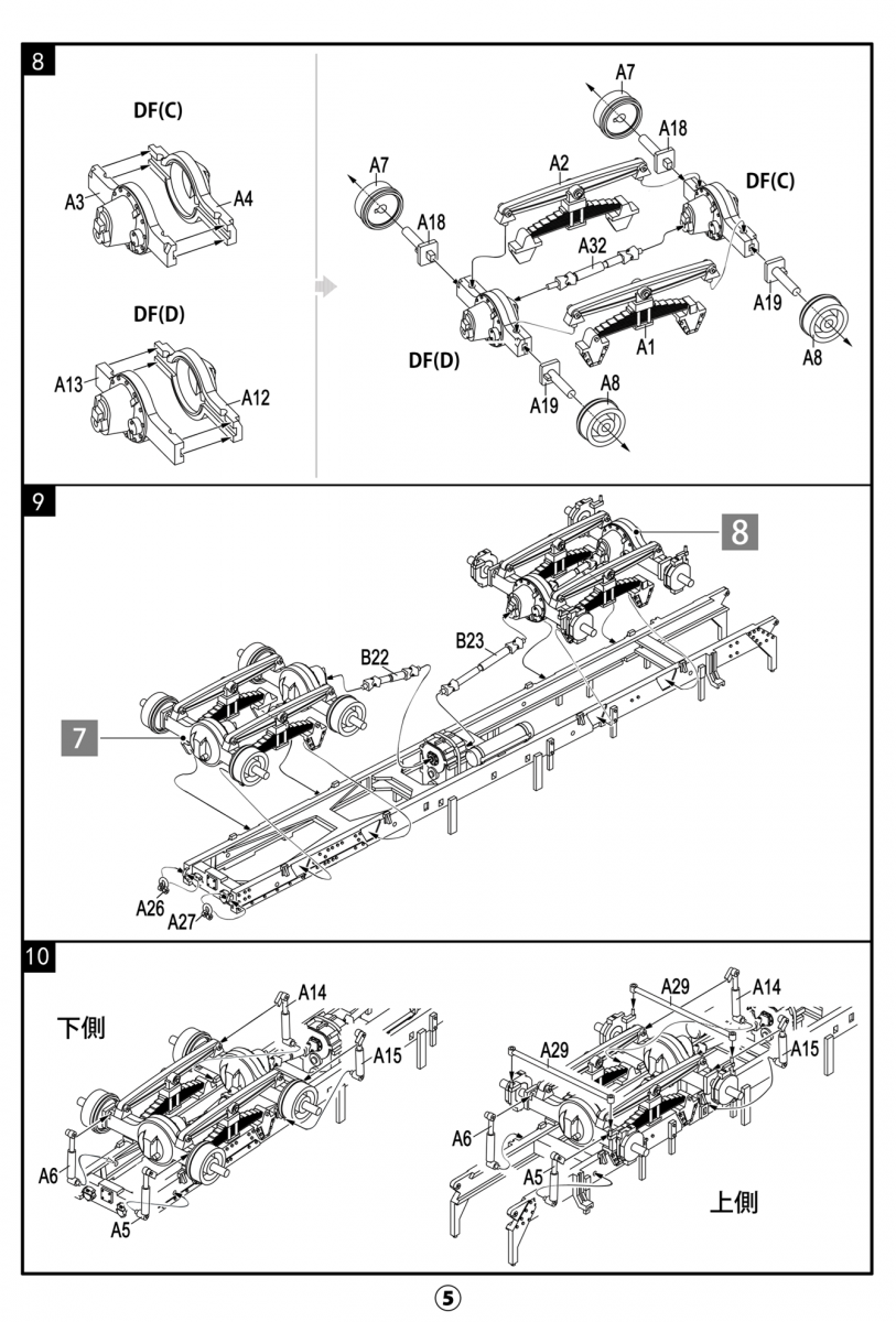 Modelcollect UA72343 Tracteur américain M983A2 1/72 – immagine 6