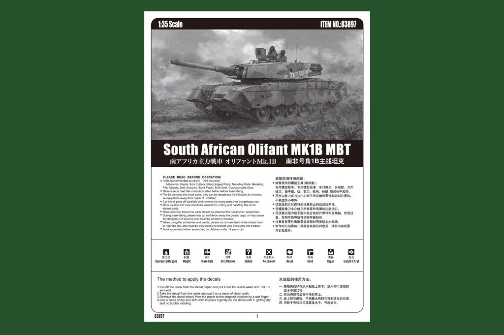 Hobby Boss 83897 Char de combat principal sud-africain Olifant MK1B 1/35 – image 3