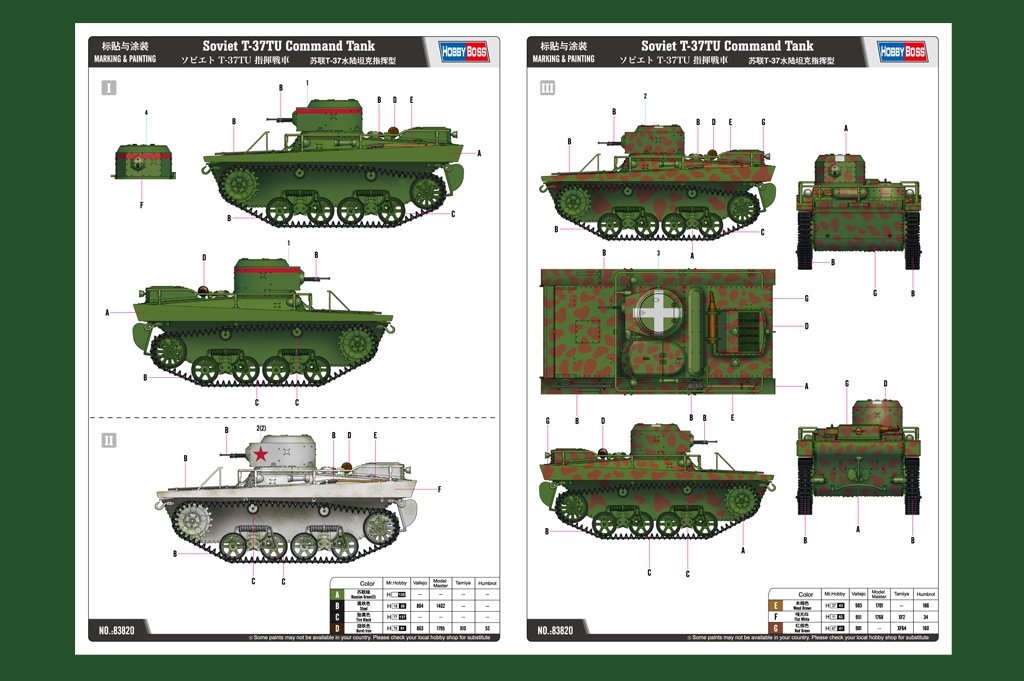 Hobby Boss 83820 Char de commandement soviétique T-37TU (1/35) – image 3