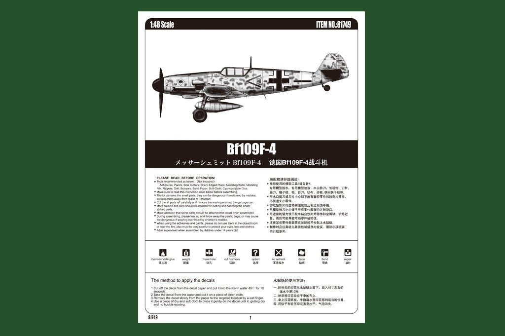 Hobby Boss 81749 Bf109F-4 81749 – imagen 4