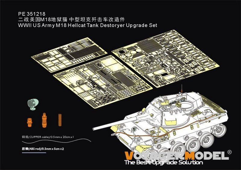 Kit d'amélioration Voyager Model PE351218 pour chasseur de chars M18 Hellcat de l'armée américaine (Seconde Guerre mondiale) (pour TAMIYA 35376) 1/35