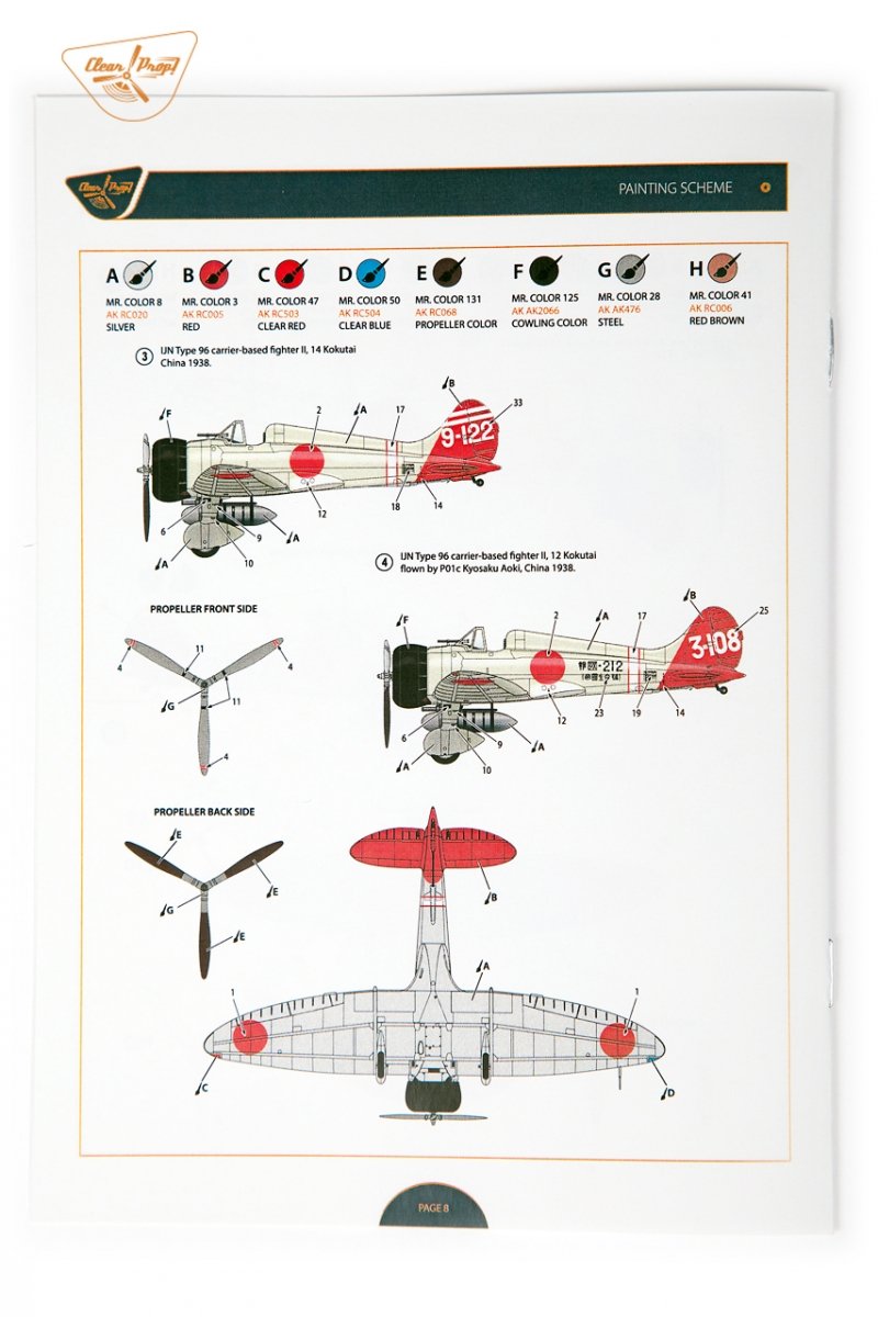 Clear Prop! CP72009 A5M2b Claude (version tardive) KIT AVANCÉ 1/72  – imagen 14