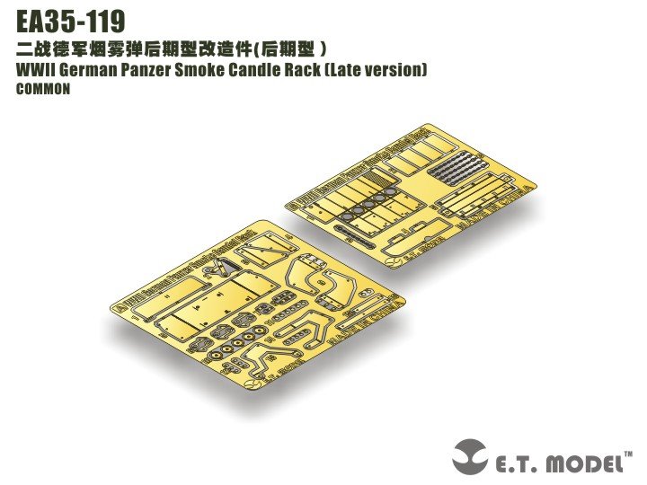ET Model EA35-119 Support de bougies fumigènes pour char allemand de la Seconde Guerre mondiale (version tardive) 1/35 – immagine 2