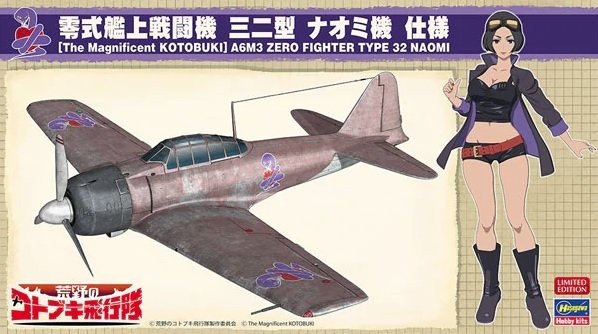 Hasegawa SP407 Le Magnifique Kotobuki Mitsubishi A6M3 Zero Fighter Type 32 « Naomi » 1/48