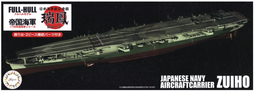 Fujimi 451770 Porte-avions IJN série IJN Zuiho 1944 1/700