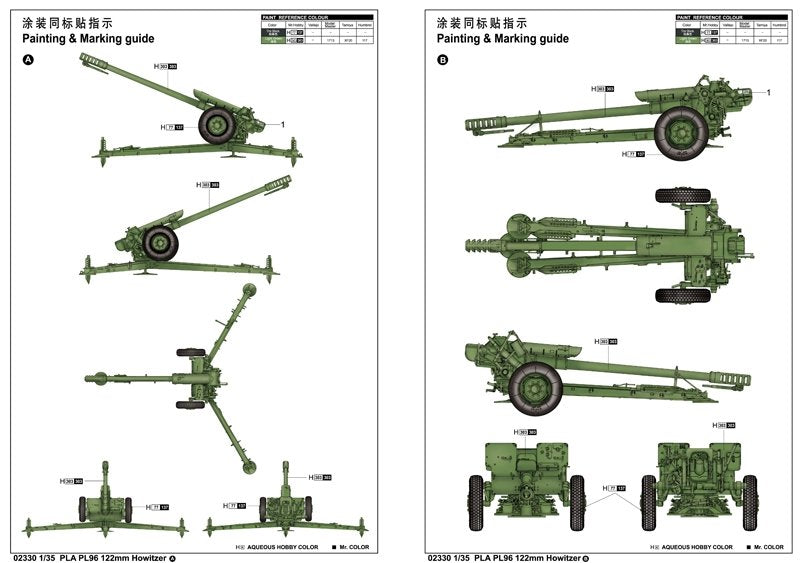 Trumpeter 02330 PLA ​​PL96 Obusier de 122 mm (1/35) – immagine 3