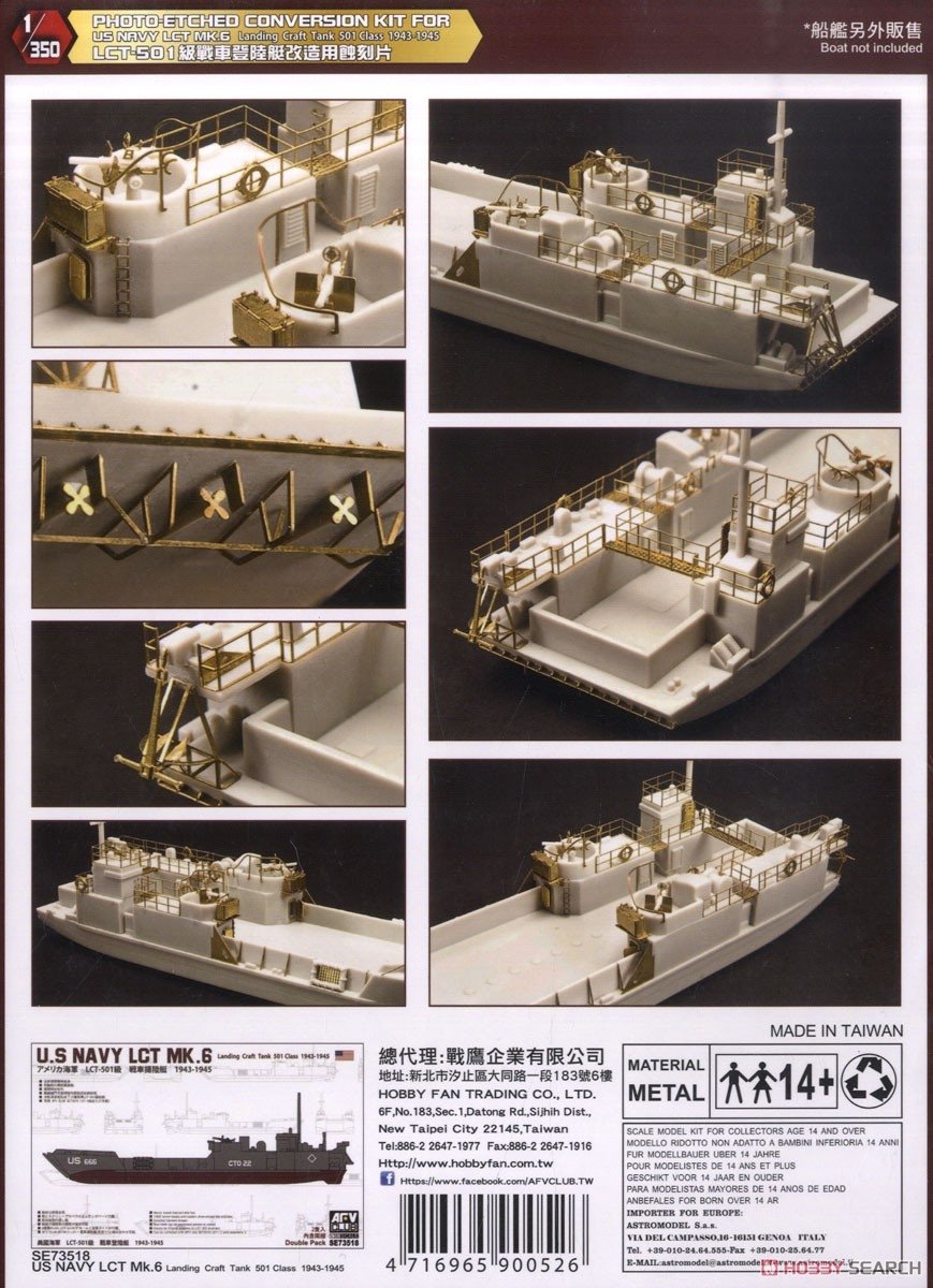 Kit de conversion photogravé AFV Club AG35052 pour LCT Mk.6 de l&amp;#39;US Navy au 1/350 – immagine 2
