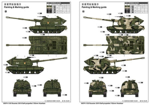 Trumpeter 05574 Obusier automoteur russe 2S19 de 152 mm (1/35) – image 3