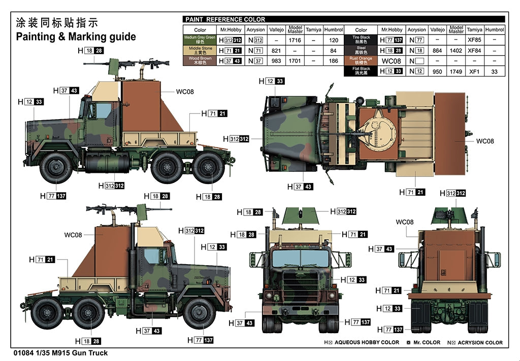 Camion armé Trumpeter 01084 M915 au 1/35  – imagen 3