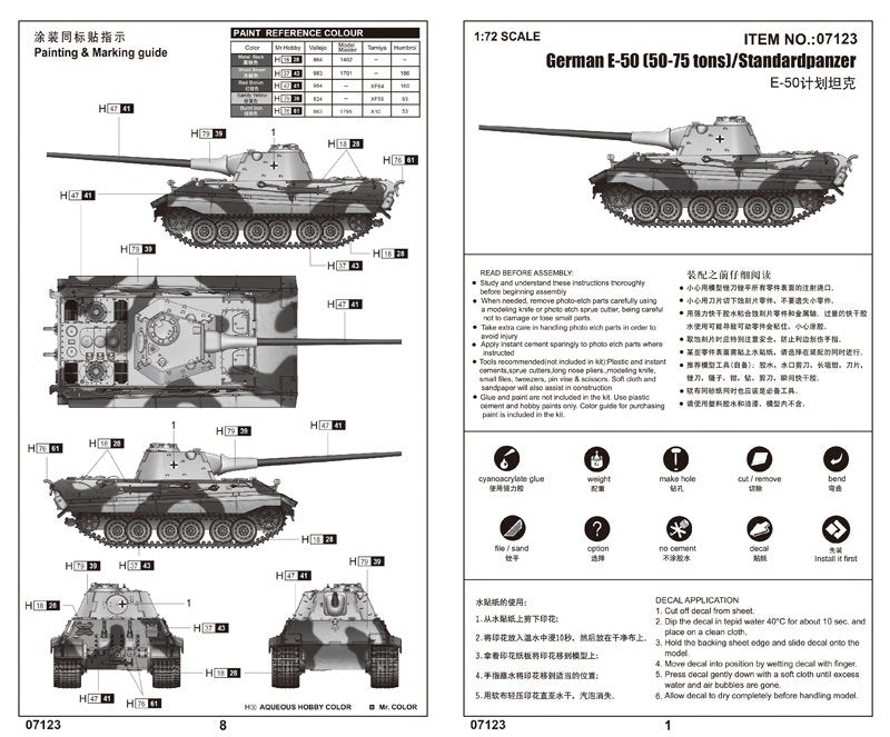 Trumpeter 07123 Panzer standard allemand E-50 1/72 – immagine 2