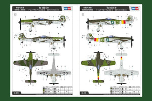 Hobby Boss 81701 Ta 152 C-0 1/48 – immagine 3