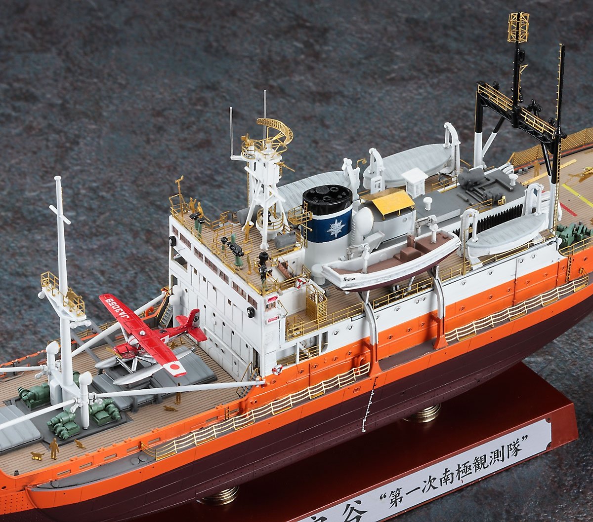 Hasegawa CH52 NATEUR D&amp;#39;OBSERVATION ANTARCTIQUE SOYA « OBSERVATION ANTARCTIQUE 1er CORPS SUPER DÉTAIL » 1/350 – immagine 4