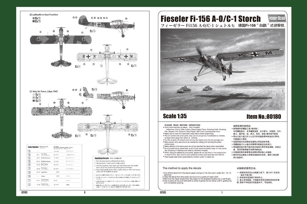 Hobby Boss 80180 Fieseler Fi-156 A-0/C-1 Storch 1/35 – Bild 2