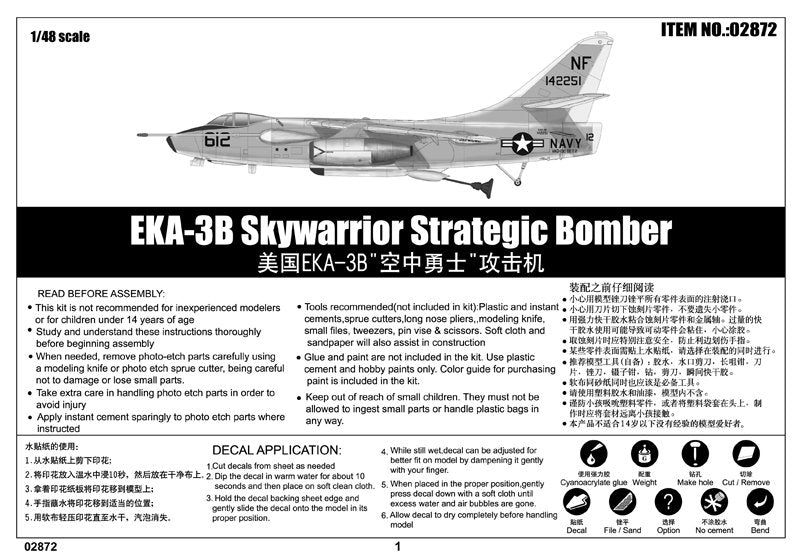 Trumpeter 02872 EKA-3B Skywarrior – image 2