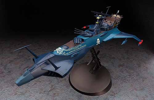 Hasegawa CW08 Cuirassé Pirate Spatial ARCADIA Second Navire (Conversion PHANTOM DEATH SHADOW) (1/1500) – image 3