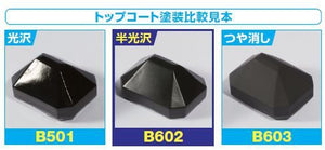 Mr.Hobby B-602 Mr.Premium Top Coat Semi-Brillant – imagen 2