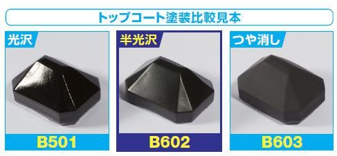 Mr.Hobby B-602 Mr.Premium Top Coat Semi-Brillant – imagen 2