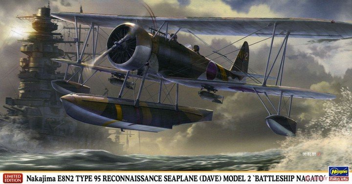 Hasegawa 07431 Nakajima E8N2 Type 95 Hydravion de reconnaissance (Dave) Modèle 2 « Cuirassé Nagato » 1/48