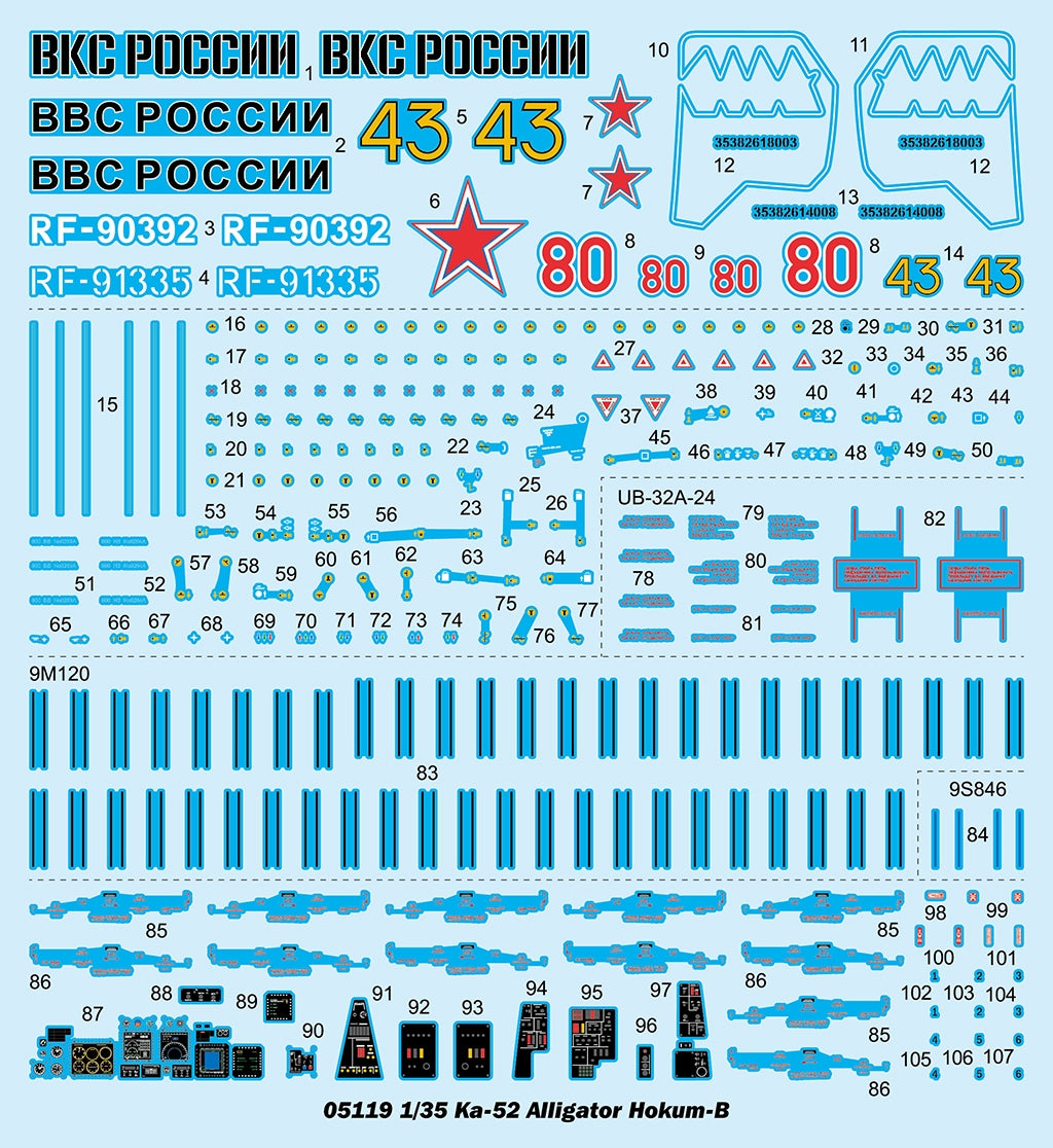 Trumpeter 05119 Ka-52 Alligator Hokum-B 1/35