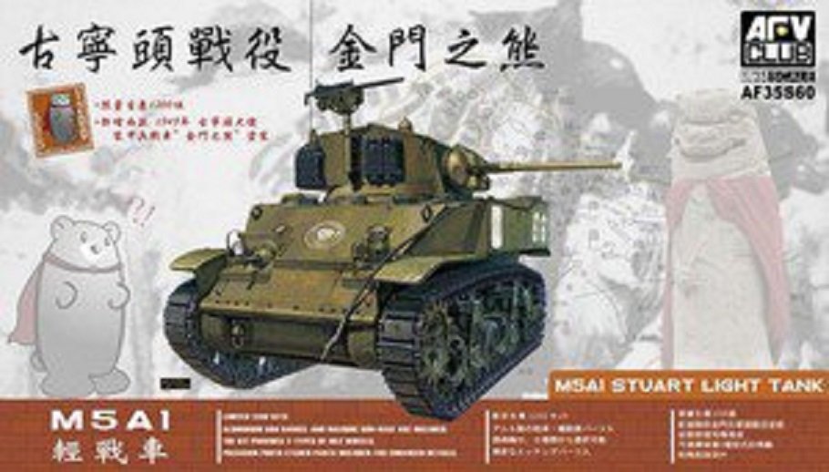 AFV Club 35S60 M5A1 Stuart 1/35