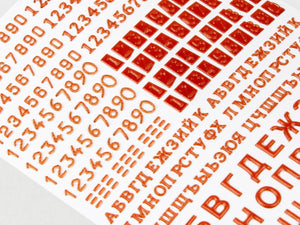 Red Fox Studio QS-35015 Numéros et lettres pour véhicules blindés soviétiques vol.01 1/35 – Bild 6