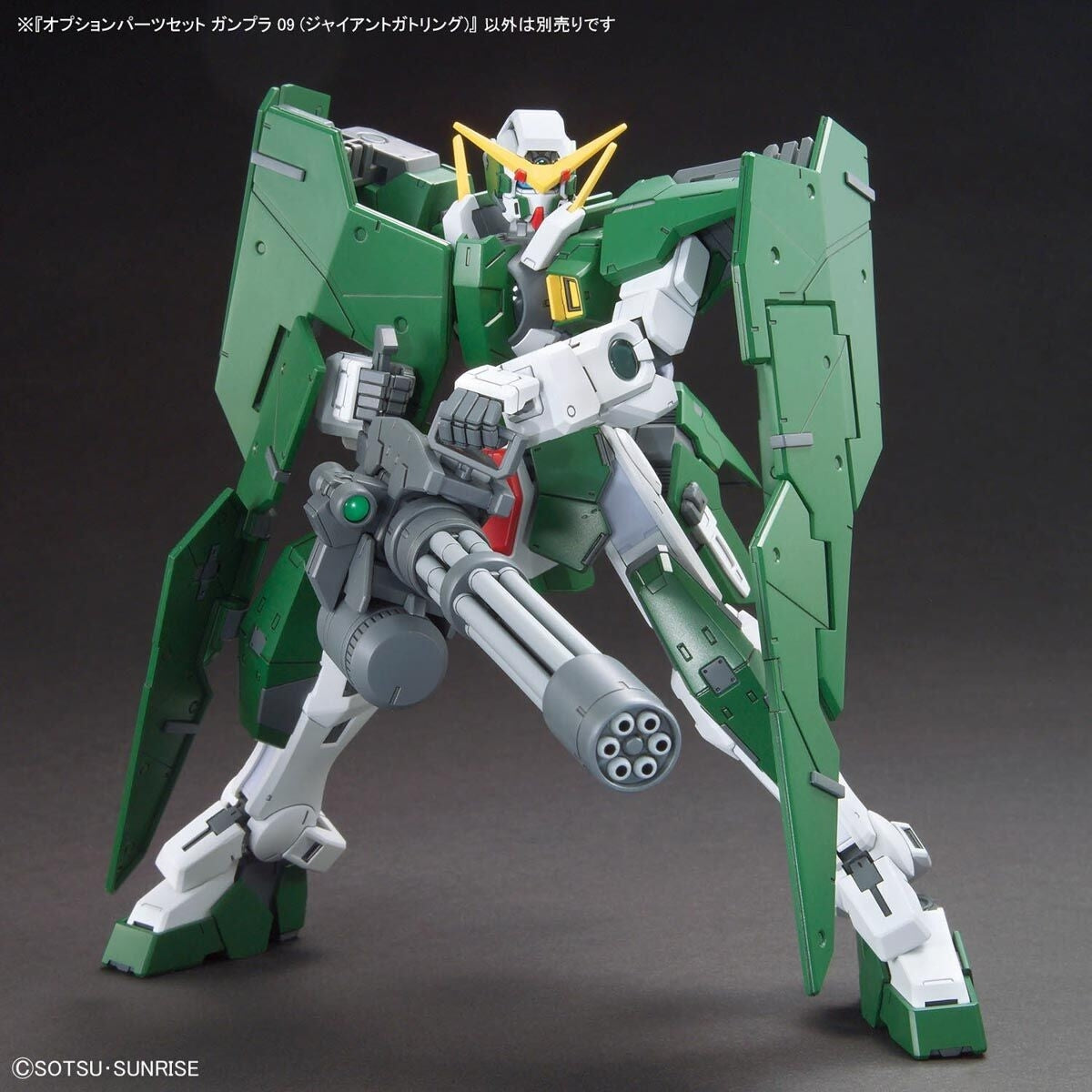 Bandai 67147 HG OPTION PARTS SET GUNPLA 09 (GIANT GATLING) 1/144 – Bild 6