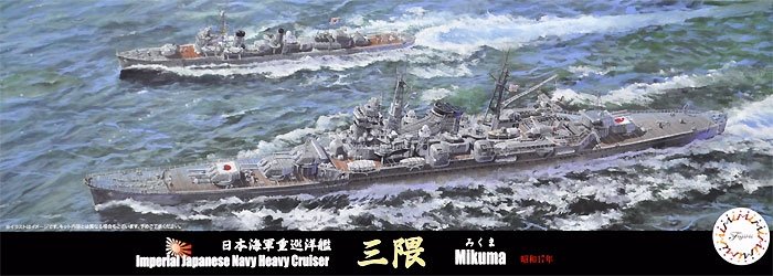 Fujimi 432625 IJN Croiseur lourd Mikuma 1942 1/700