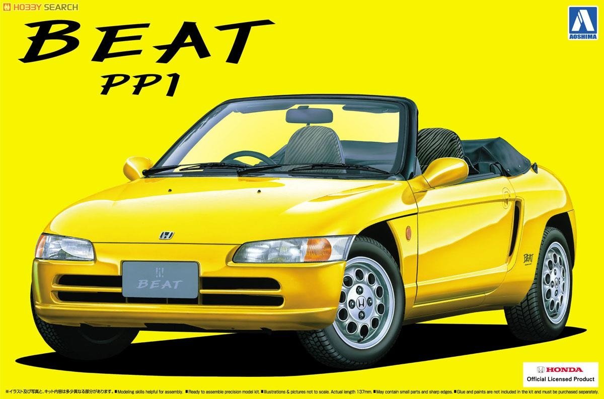 Aoshima 05148 Honda Beat PP1 1/24 