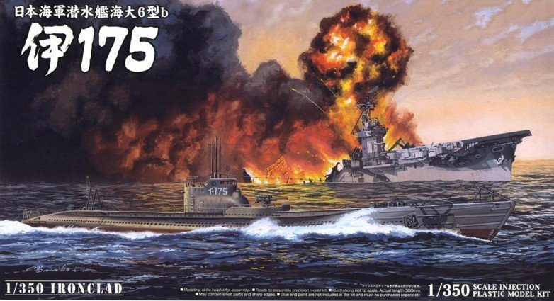 Aoshima 01065 Sous-marin IJN I175 (1/350)