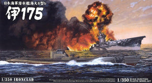 Aoshima 01065 IJN Submarine I175 (1/350)