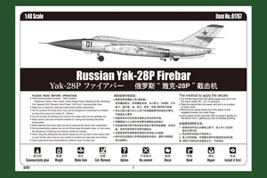 Hobby Boss 81767 Yak-28P russe Firebar 1/48 – image 5