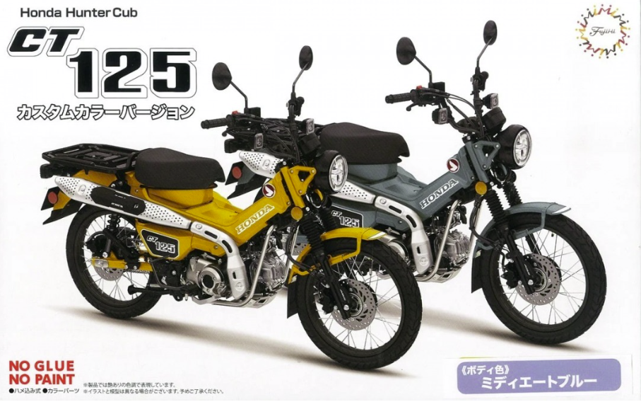 Fujimi 142159 Honda CT125 (Hunter Cub/Version couleur personnalisée) Bleu moyen 1/12