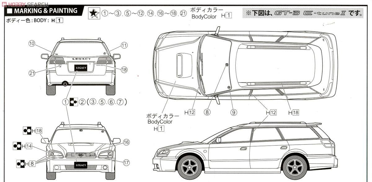 Fujimi 039312 Subaru Legacy GT-B-E Tune II Version B 1/24 – immagine 8