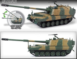 Academy 13312 ROK Army K9 SPG MCP 1/48  – image 2