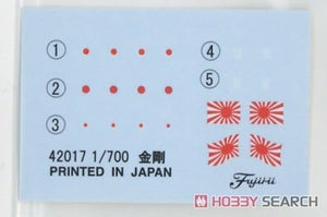 Fujimi 451619 KG-6 Cuirassé Kongo de la Marine japonaise, coque complète, échelle 1/700 – image 6
