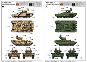 Trumpeter 09565 Russian Obj199 BMPT Ramka w ATGM launcher ATAKA 1/35 – zdjęcie 2
