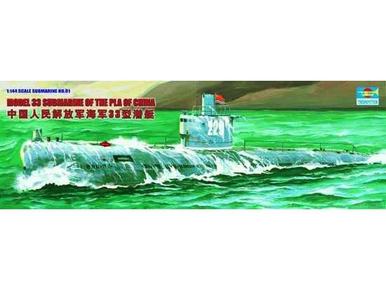 Trumpeter 05901 Sous-marin chinois type 33 1/144