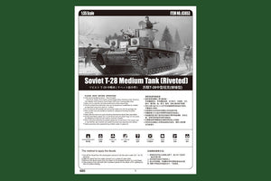 Hobby Boss 83853 Char moyen soviétique T-28 (Riveté) – immagine 2