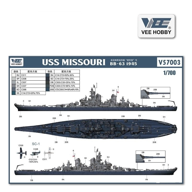 Vee Hobby E57003 Cuirassé USS MISSOURI BB-63 1945 - Édition Deluxe 1/700 – immagine 3