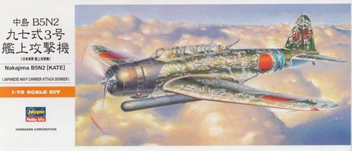 Hasegawa A7 B5N2 Kate 1/72