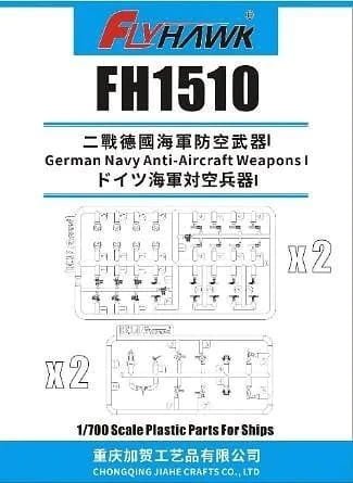 Maquette FlyHawk FH1510 Armes antiaériennes de la marine allemande 1/700
