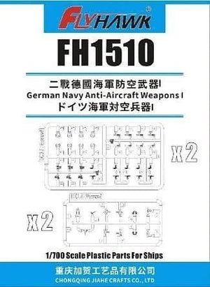 Maquette FlyHawk FH1510 Armes antiaériennes de la marine allemande 1/700