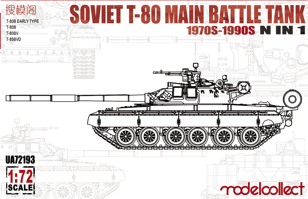 Modelcollect UA72193 Char de combat principal soviétique T-80 (années 1970-1990) N en 1 1/72 