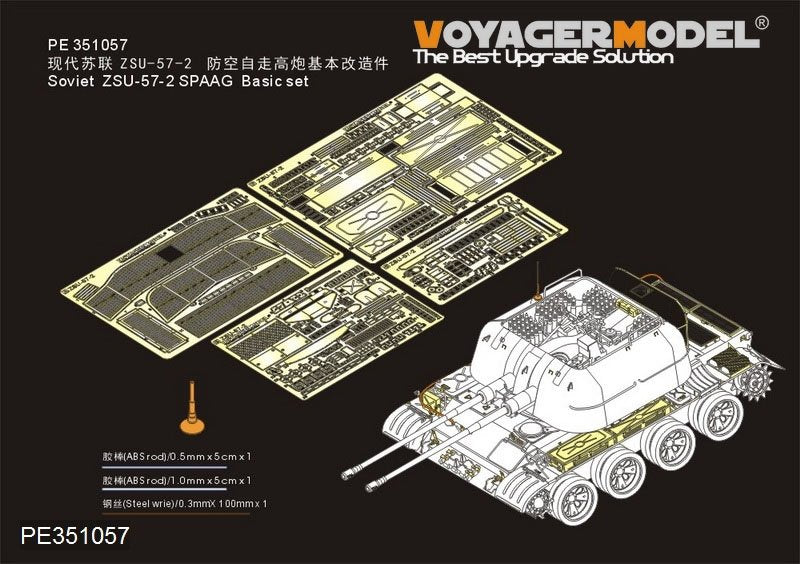 Voyager modèle PE351057 soviétique ZSU-57-2 SPAAG ensemble de base pour Takom 1/35