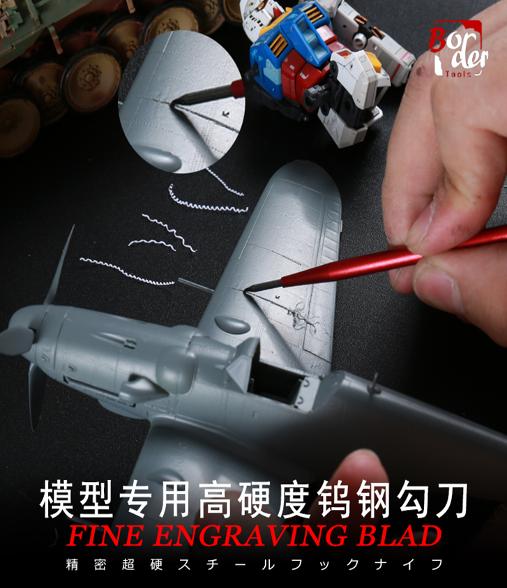 Lame de gravure fine Border Model BD0044, 0,3 mm